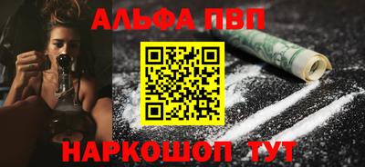 прущая мука Комсомольск-на-Амуре