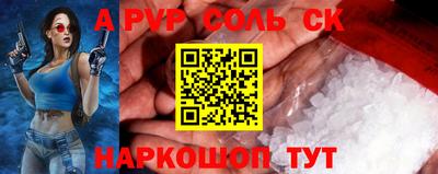 прущая мука Комсомольск-на-Амуре