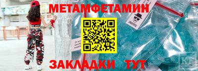 мефедрон VHQ Коммунар