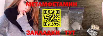 прущая мука Комсомольск-на-Амуре