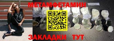 мефедрон VHQ Коммунар