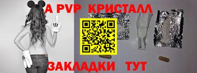 мефедрон VHQ Коммунар