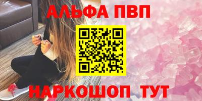 мефедрон VHQ Коммунар