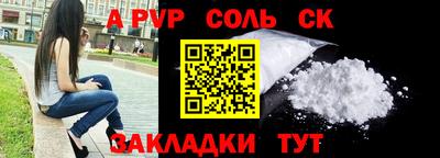 Альфа ПВП Конаково
