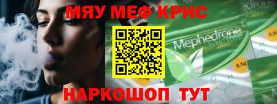 прущая мука Комсомольск-на-Амуре