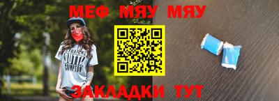 прущая мука Комсомольск-на-Амуре