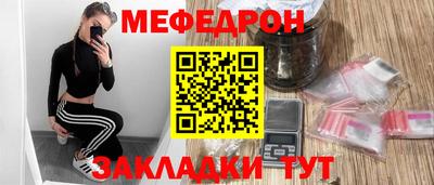 прущая мука Комсомольск-на-Амуре
