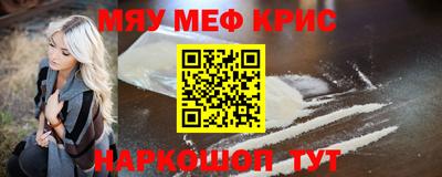 прущая мука Комсомольск-на-Амуре