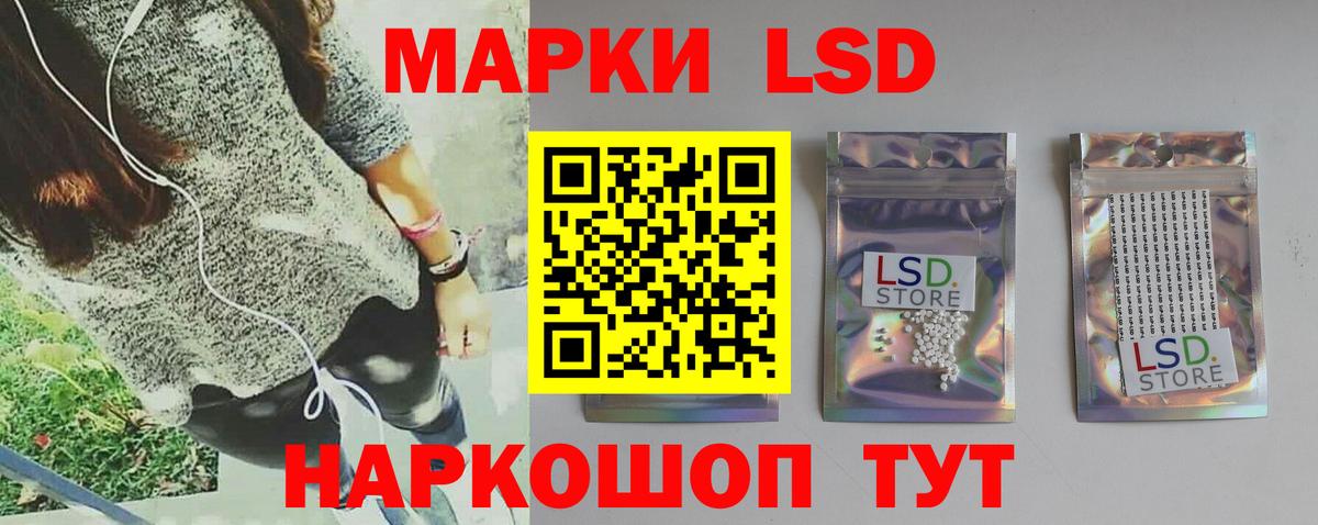 LSD-25 экстази  LSD-25 экстази ecstasy  ЛСД экстази кислота  Вход с VPN  Коряжма 