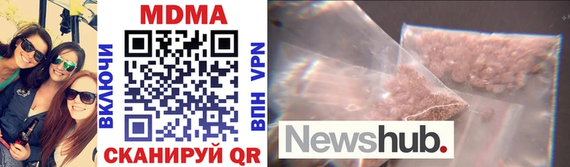 MDMA кристаллы  Коряжма 