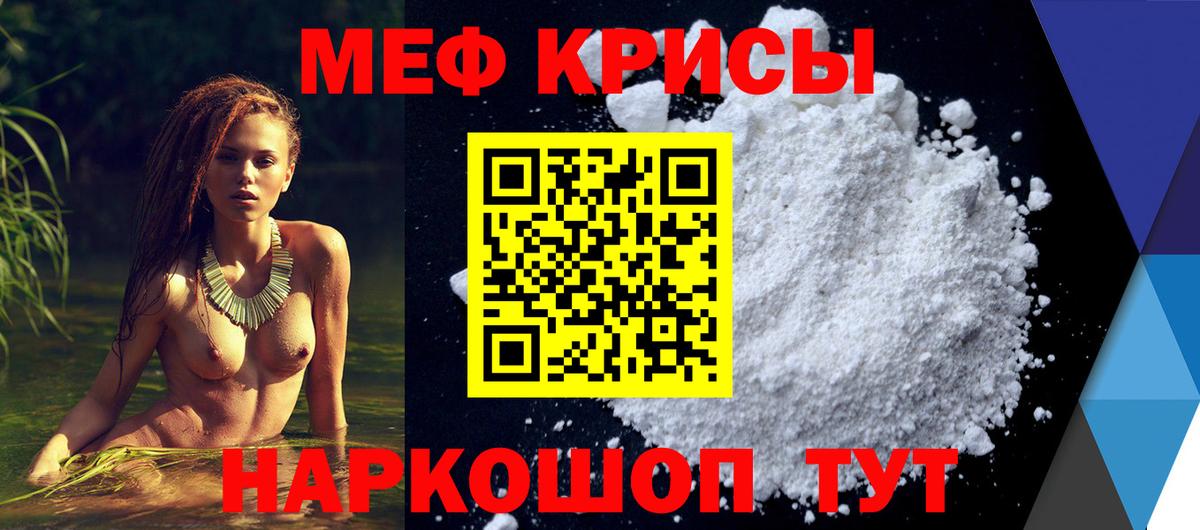 Мефедрон  Вход с VPN  МЯУ-МЯУ mephedrone  Коряжма  МЯУ-МЯУ 4 MMC 