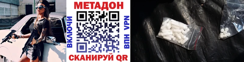 МЕТАДОН VHQ  ОМГ ОМГ вход  Коряжма 