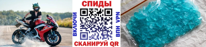 где можно купить Коряжма МЕТАМФЕТАМИН винт