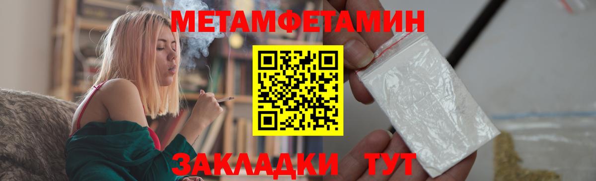 Коряжма  Метамфетамин пудра  Вход с VPN 