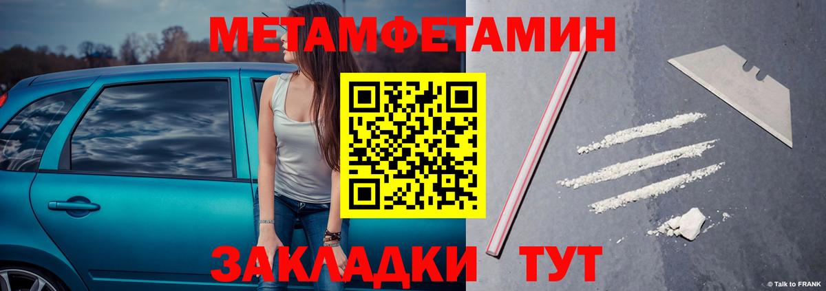 Первитин витя Коряжма
