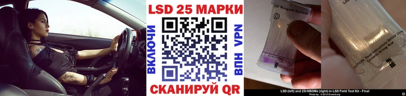 Марки N-bome 1,5мг  Коряжма 
