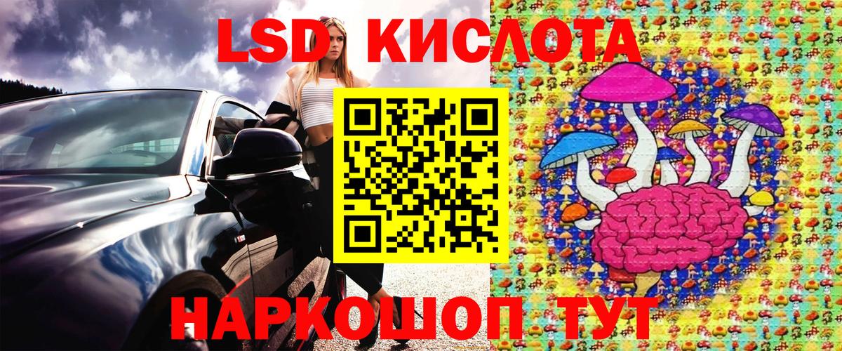 Марки N-bome 1,5мг Коряжма