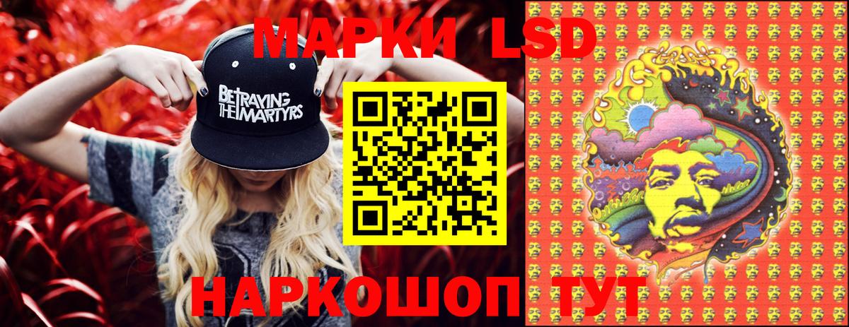Наркотические марки 1,8мг  Вход с VPN  Наркотические марки 1,8мг  Коряжма 