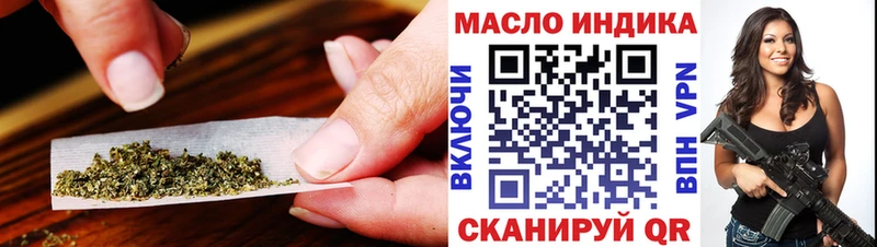 Дистиллят ТГК жижа  Коряжма 