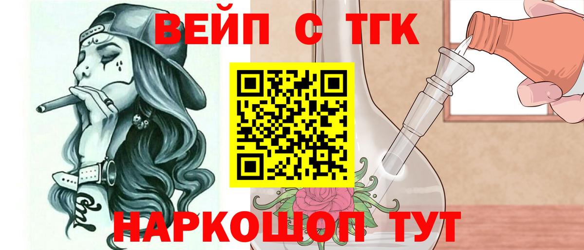 Дистиллят ТГК Wax Коряжма