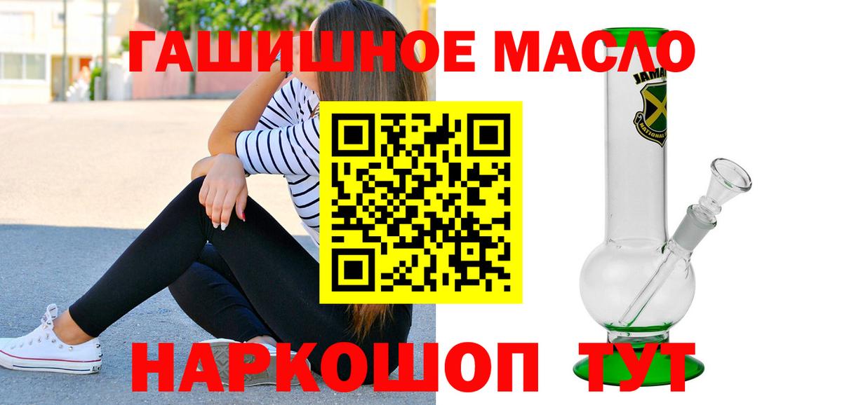Коряжма  ТГК концентрат  Вход с VPN  Дистиллят ТГК жижа 