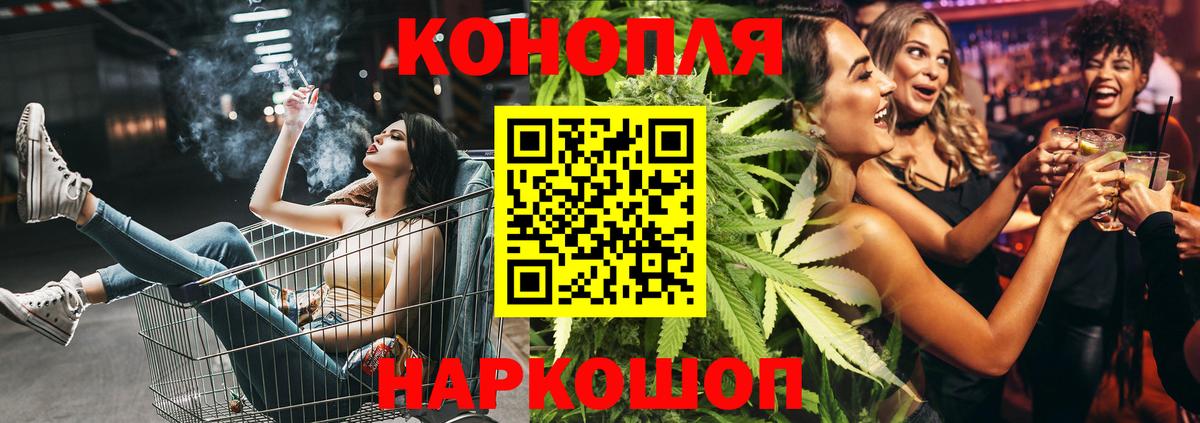 Коряжма  МАРИХУАНА планчик  Марихуана AK-47  МАРИХУАНА THC 21%  Вход с VPN 